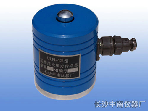 BLR-12(1)型電阻應變式拉壓力傳感器、變送器