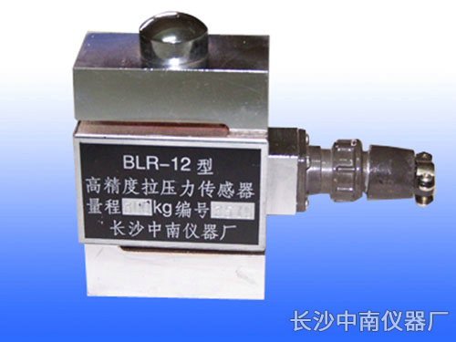 BLR-12(2)型電阻應變式拉壓力傳感器、變送器